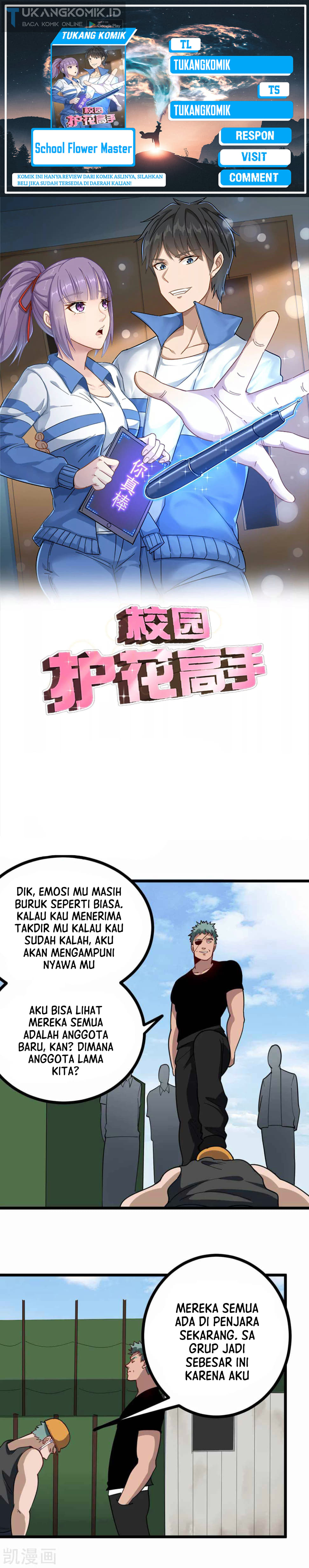 School Flower Master Chapter 243 Gambar 1
